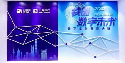 云扩科技荣获“2021上海国资国企数字化转型创新大赛”数字创新奖